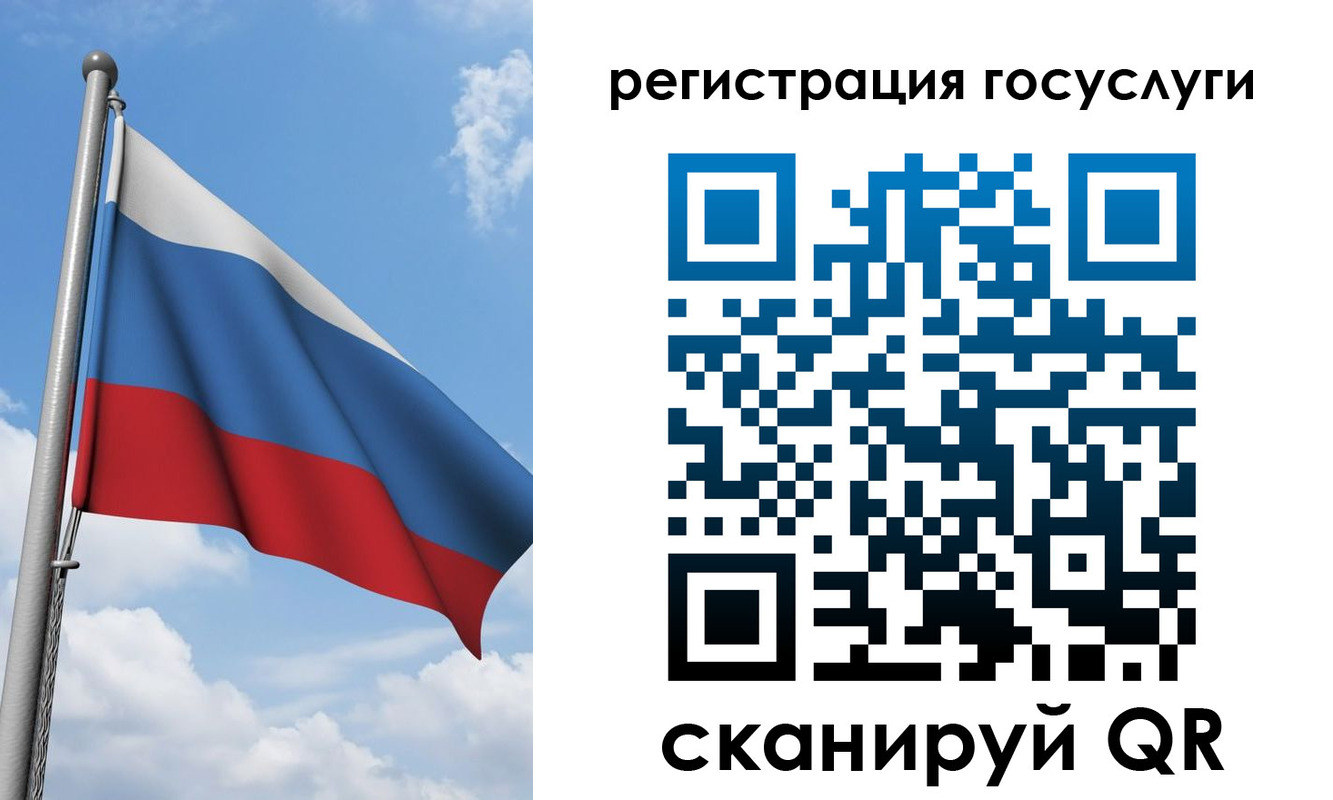 прописка штамп в Мегионе