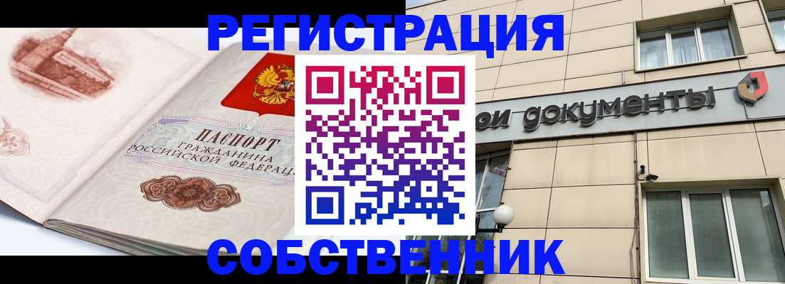 временная регистрация гарантия в Мегионе