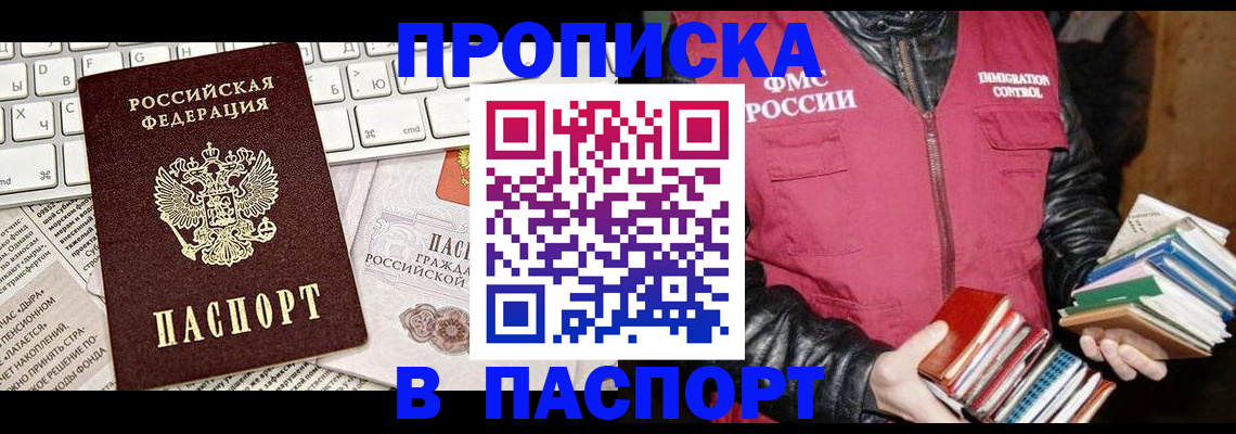 временная регистрация госуслуги в Мегионе