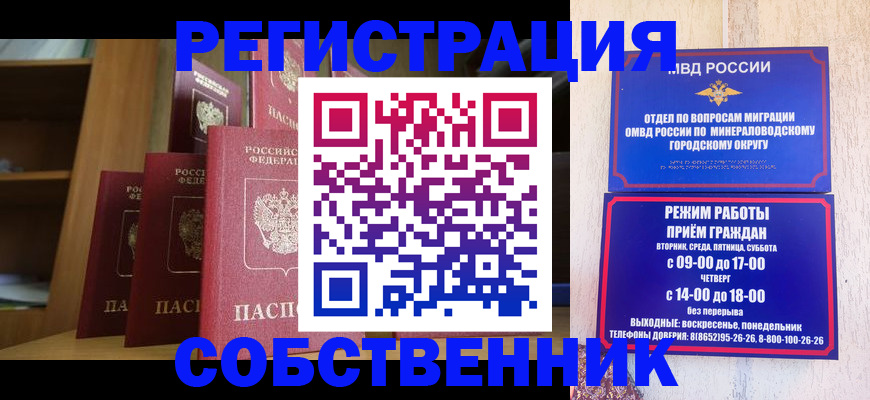 найти адрес прописки в Мегионе