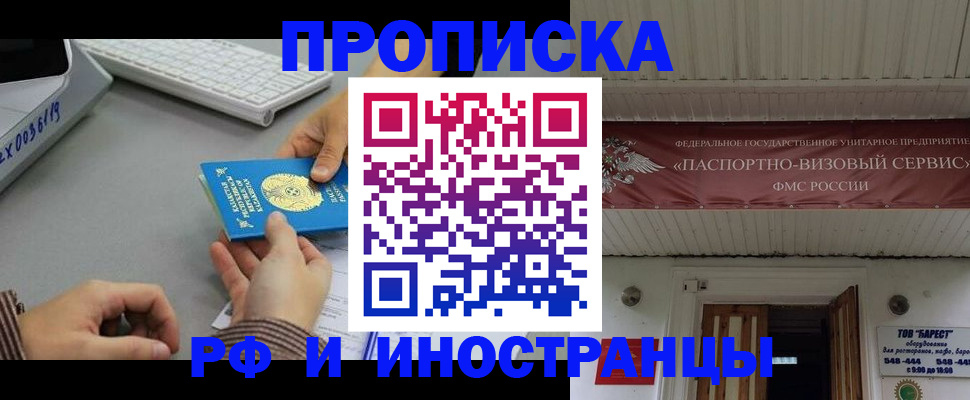 регистрация для дет. сада в Мегионе