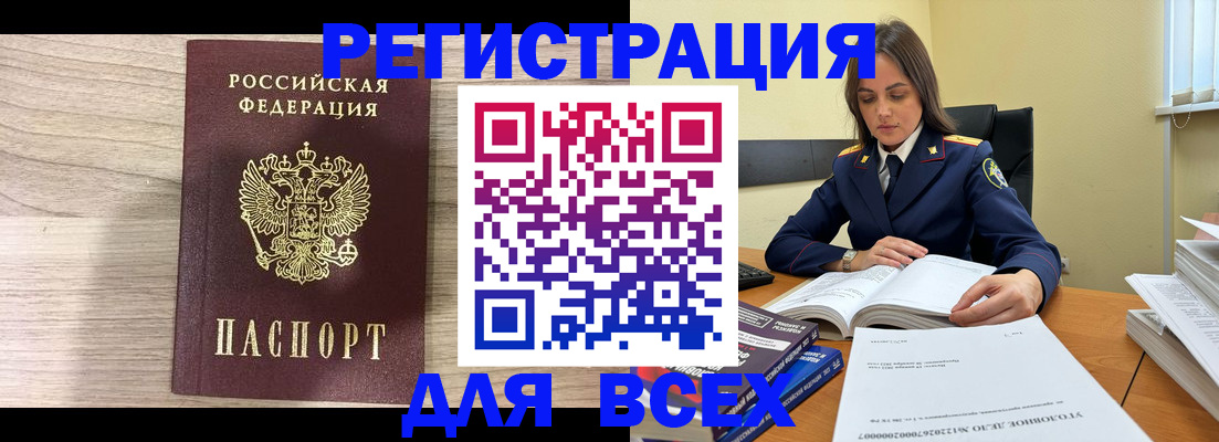 временная регистрация госуслуги в Мегионе